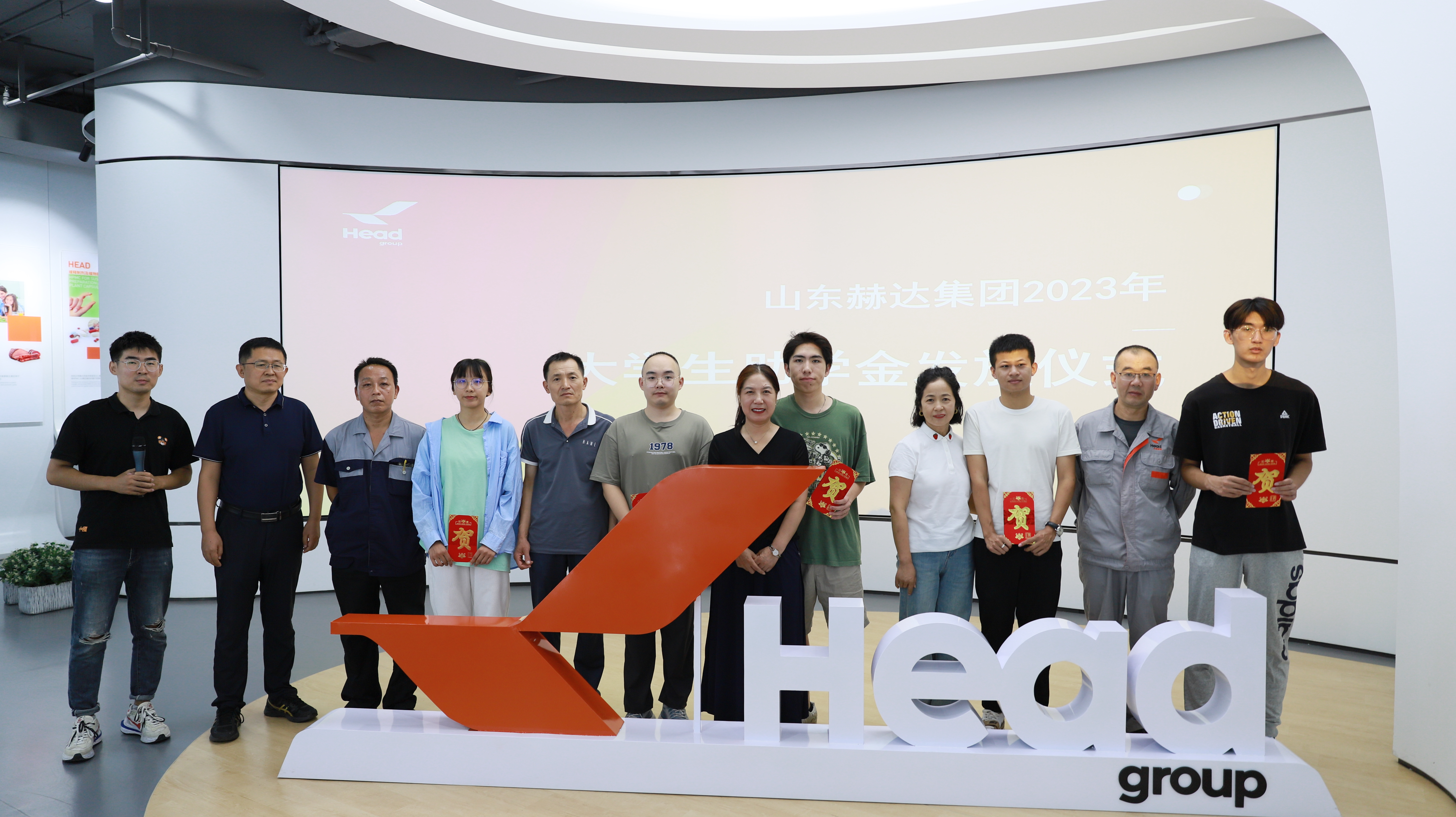 赫達(dá)集團2023年大學(xué)生助學(xué)金發(fā)放儀式圓滿舉行！